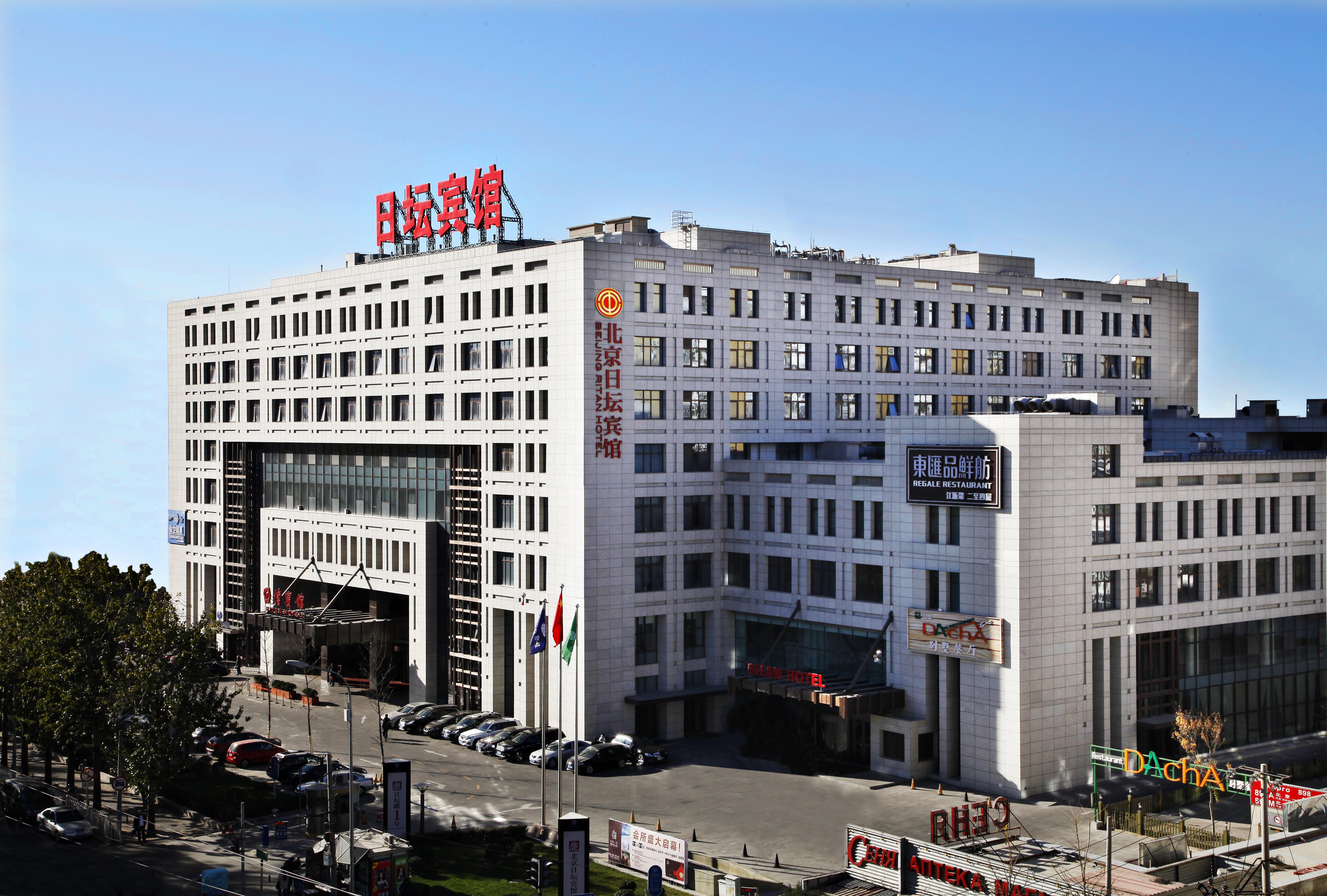 Ritan Hotel Downtown Bắc Kinh Ngoại thất bức ảnh