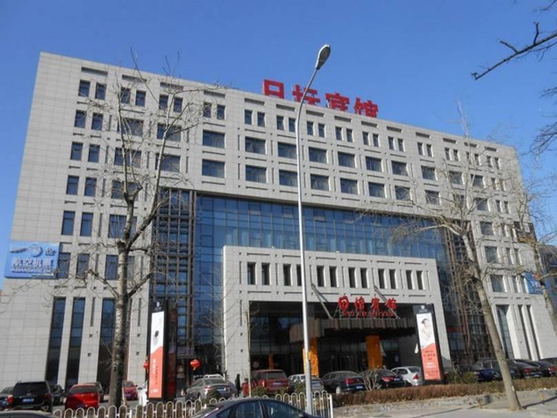 Ritan Hotel Downtown Bắc Kinh Ngoại thất bức ảnh