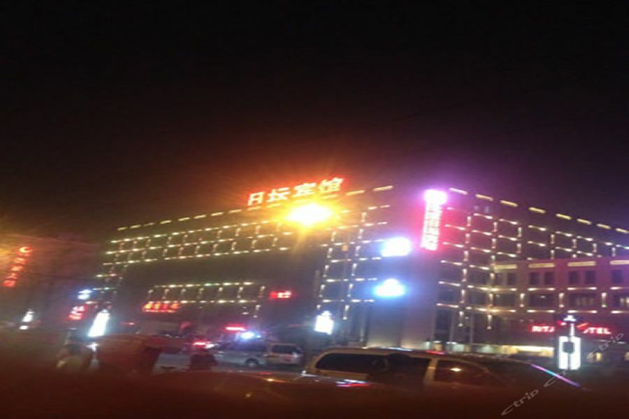 Ritan Hotel Downtown Bắc Kinh Ngoại thất bức ảnh